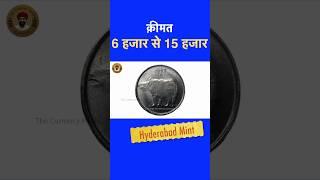 Gende wala 93 paisa old coin sell ho jayega #shorts #viral #hyderabad #mint