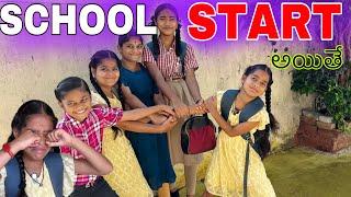 SCHOOLS Start అయితే comedy video || childrens comedy videos || rider mallesh new video || janavi