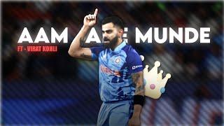 Aam Jahe Munde Ft Virat Kohli• Cricket Status • Virat Kohli Status • Cricket Edit • WhatsApp Status