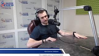 Прямая трансляция пользователя Балтик Плюс, радиостанция
