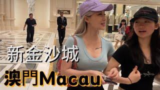 澳門現代金沙城周街睇 MACAU SANDS WALK