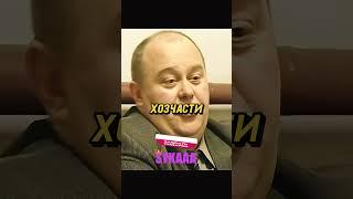 ОПУСТИЛИ СМОТРЯЩЕГО ПО БЕСПРЕДЕЛУ...