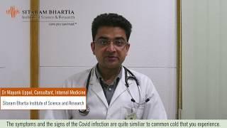 Covid-19 | When to see a physician | Dr Mayank Uppal | Sitaram Bhartia