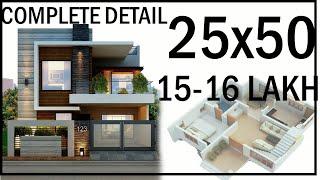 25'-0"x50'-0" House Design | 3D Elevation With Interior | Map With Structure | Gopal Architecture