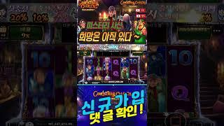 크리스마스 캐롤 메가웨이즈:#꽁머니슬롯#제테크슬롯#슬롯버프#슬롯수익법#슬롯팁 #슬롯생방송 #슬롯종류 #slots#온라인 슬롯 사이트#슬롯일번 #슬롯요율#슬롯롤링#슬롯종류