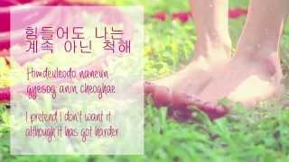 가인 Ga-in (ft. 박재범 Jay Park) - Apple lyrics {Han/Rom/Eng}