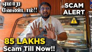 85 Lakhs Scam Using Jabbar Bhai's Name | Be Aware  Don't get Cheated !!!