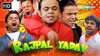 Rajpal Yadav Comedy - तू कागज पे ऊँगली चला मेरे मामले में ऊँगली मत कर | Comedy - लोटपोट कॉमेडी सीन्स