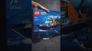 Где можно выгоднее купить большие наборы LEGO? #lego #детскиймир #игрушки #родители #шопинг #цены