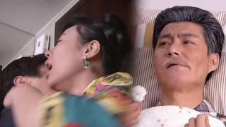 妻子趁丈夫得了重病，竟和公司保安偷情，太銷魂了！#家庭 #倫理劇 #狗血 #婆媳