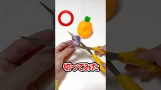 ミニサイズのスクイーズのみ切ってスライムを作ると…？#shorts