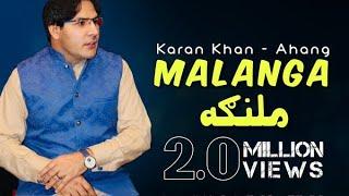 Karan Khan - Malanga - (Official) - Ahang - (Video)