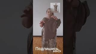 ‼️Как сшить платье мечты всего за один день⁉️