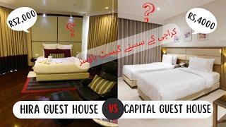 Cheap Guest House In Karachi Best Guest House (Hira & Capital Guest House)