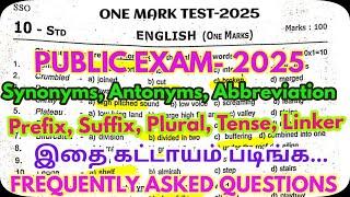 10Th English-Public Exam-2025-One Marks-Most Important-100%Confirm Questions- Expected @GRSUCCESSSTC