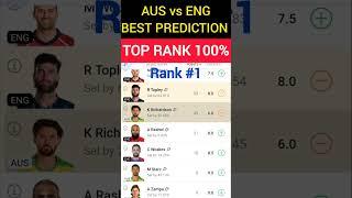 TEAM RANK #1 ENG vs AUS BEST TEAM PREDICTION | Dream 11 grand league winning tips | t20 match today