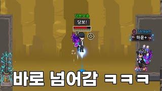 [은하고] 무너진 다리 1분대 컷 내는 버그 ㅋㅋㅋㅋㅋ