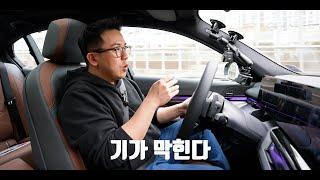 패밀리 세단, 두마리 토끼는 이렇게 잡는거야!! [2024 BMW 530e, 윤성로 시승기]