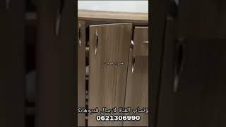 لمشاهدة الفديو كامل اضغطو على رابط