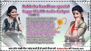 Raksha Bandhan Special Super Hit Hd Audio Jackpot part-4