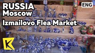 【K】Russia Travel-Moscow[러시아 여행-모스크바]이즈마일로보마켓/Izmailovo Flea Market/Gzhel/Matryoshka Doll/Shashlik