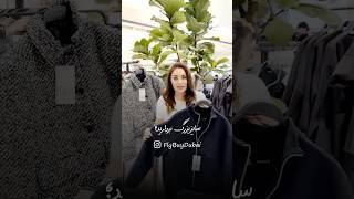 ZARA SIZE CHART سایز بندی برند زارا #zara #sizechart #motivation #vlogger