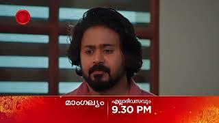 Mangalyam | Promo | എല്ലാ ദിവസവും | 9:30 PM | @zeekeralam
