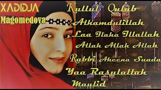 Xadidja Magomedova |خدیجه ماگومدوف| Xadidja Album_Alhamdulillah