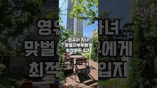 다산신도시 대장 자이아이비플레이스 아파트 특장점