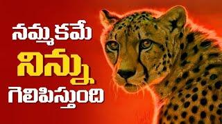 Million Dollar Words #229 | Top Qoutes In World Telugu Motivational Video | Voice Of Telugu