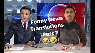 Funny News Translations- Part 2 | Kazakhstan anchor | Language
