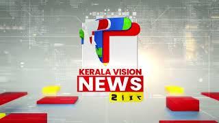 Channel ID | Kerala Vision News 24*7 | XR Horizon |