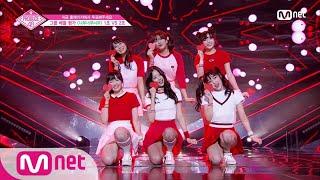 [ENG sub] PRODUCE48 [4회] ′이런 게 바로 상큼′ 믹스주스ㅣI.O.I 너무너무너무_1조 @그룹 배틀 180706 EP.4