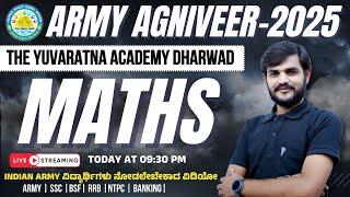 ARMY AGNIVEER | MATHS | MOST IMPORTANT QUESTIONS | THE YUVARATNA ACADEMY |