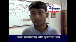 Raabta Foundation Help For Bihar Flood Victims