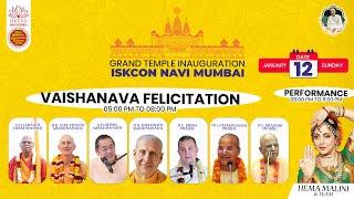 Grand Temple Inauguration: ISKCON Navi Mumbai - 13 Jan 2025 | Cultural Program Day - 5