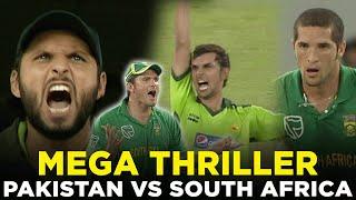 Afridi Roars  | Zulqarnain Haider Winning Shot  | Graeme Smith Anger  | #PAKvSA | PCB | MA2A