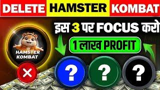 Delete HAMSTER KOMBAT  Focus On These 3 Telegram Airdrops For ₹1 Lakh Profit 🪂