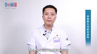 【心胸外科】食管裂孔疝可以自愈么