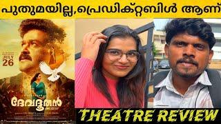 devadoothan re releasedevadoothan re release theatre response