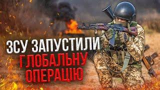 Харківщина! НАСТУП ПОЧАЛИ НЕ ВИПАДКОВО. Далі - Бєлгород. Росію чекає страшний удар