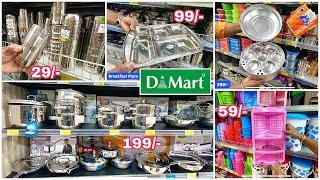 DMart Mega Sale: Deals End Soon! Stainless Steel Kitchen Products & Floor Mats Shop Now! Online