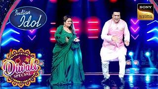 Govinda की Family ने किया Indian Idol की Diwali को रोशन | Indian Idol Season13 | Diwali Special