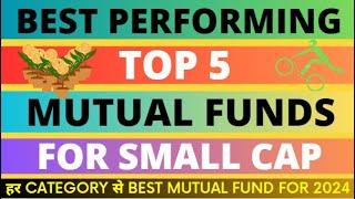 Best Small Cap Mutual Funds 2024 | Top 3 Small Cap Fund 2024 | Best Mutual Fund 2024 |#smallcapfund