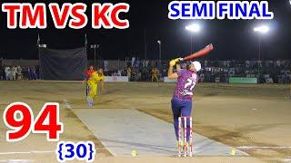 TAMOUR MIRZA VS KHURRAM CHAKWAL SEMI FINAL 94 RUNS NEED 30 BALLS BIGEST MATCH INM TAPE BALL CRICKET