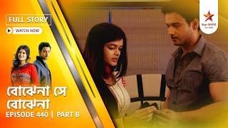 Best of Bojhena Se Bojhena | Episode 440 | Part B