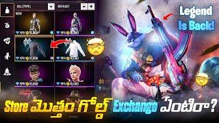 Raistar Is Back  Raistar కోసం మీకు తెలియని 5 Things -para_SAMSUNG,A3,A5,A6,A7,J2,J5,A7,S