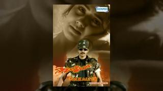 Kannada Movies Full | Naxalite Kannada Movies Full | Kannada Movies | Devaraj, Thriller Manju