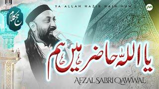 Hajj Kalam 2024 | Ya Allah Hazir Hain Hum | Afzal Sabri | Labaik Allahumma Labaik
