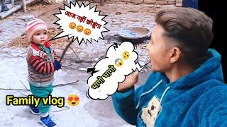 my first vlog 2025 || Abhi2Vlog || family vlog